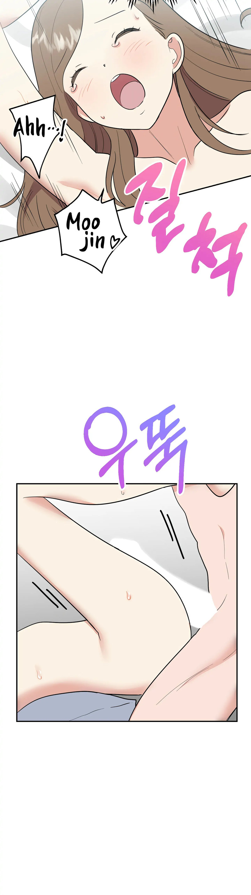 Obscene Baguette