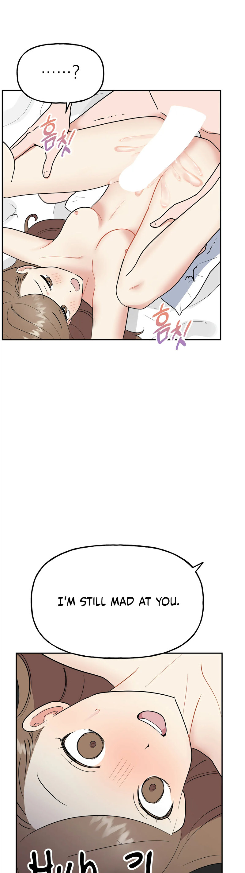 Obscene Baguette