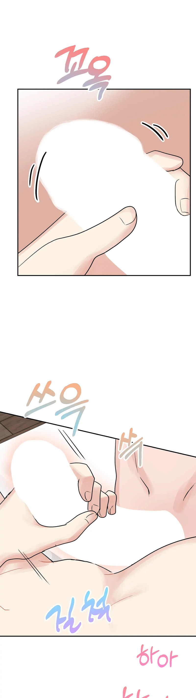 Obscene Baguette