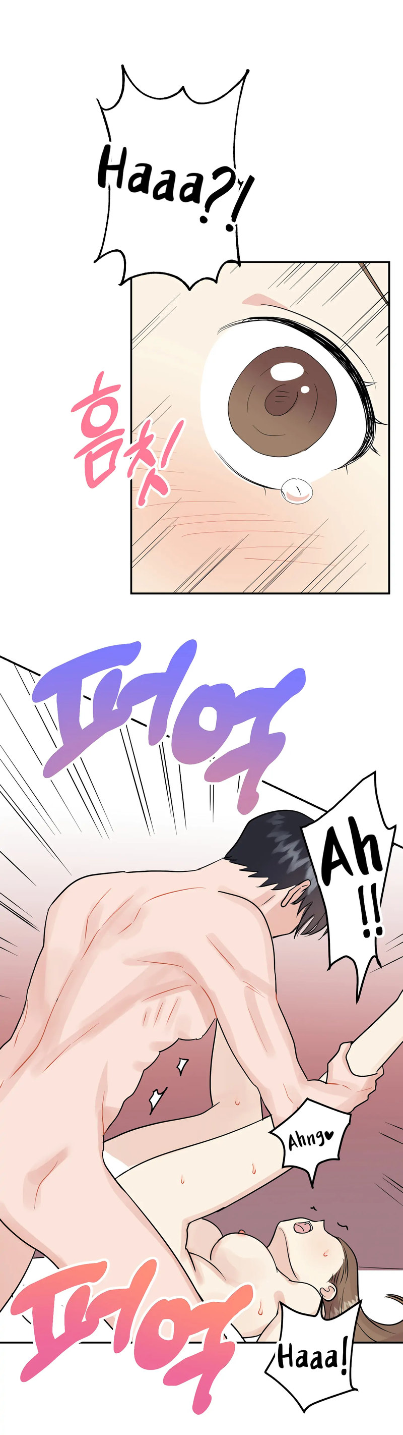 Obscene Baguette