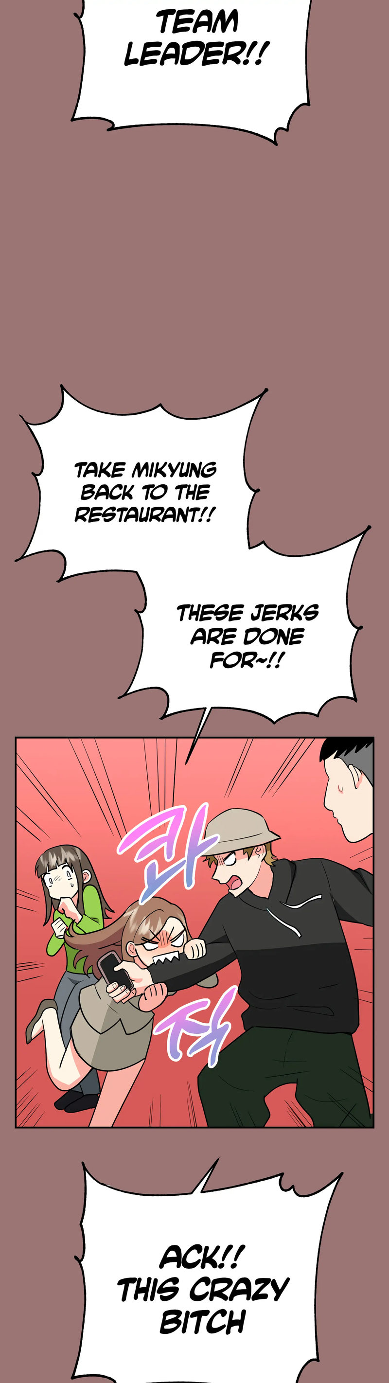 Obscene Baguette