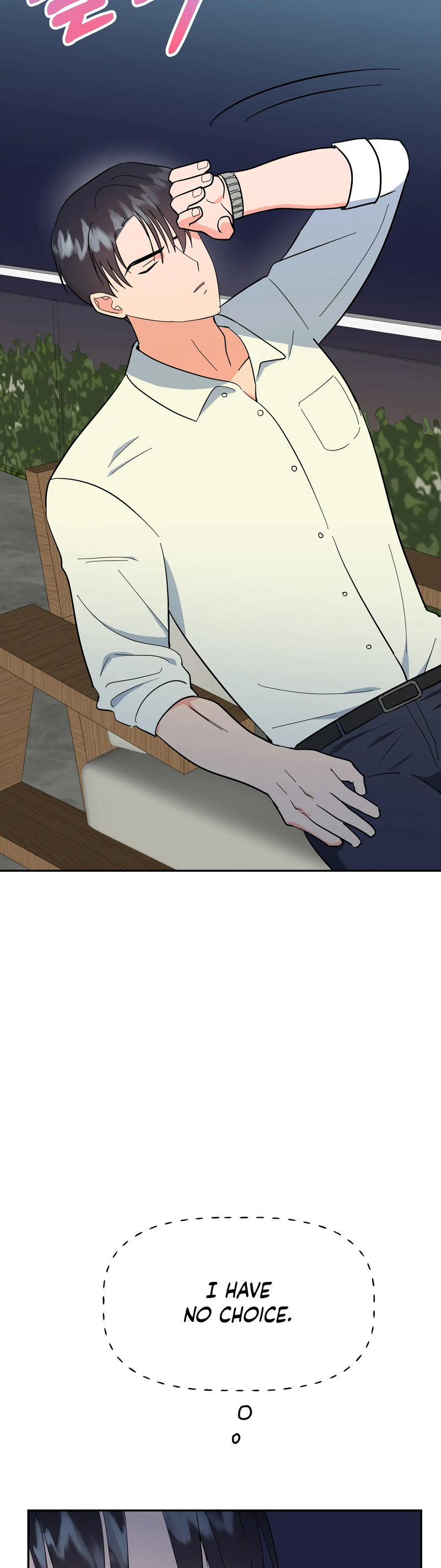 Obscene Baguette
