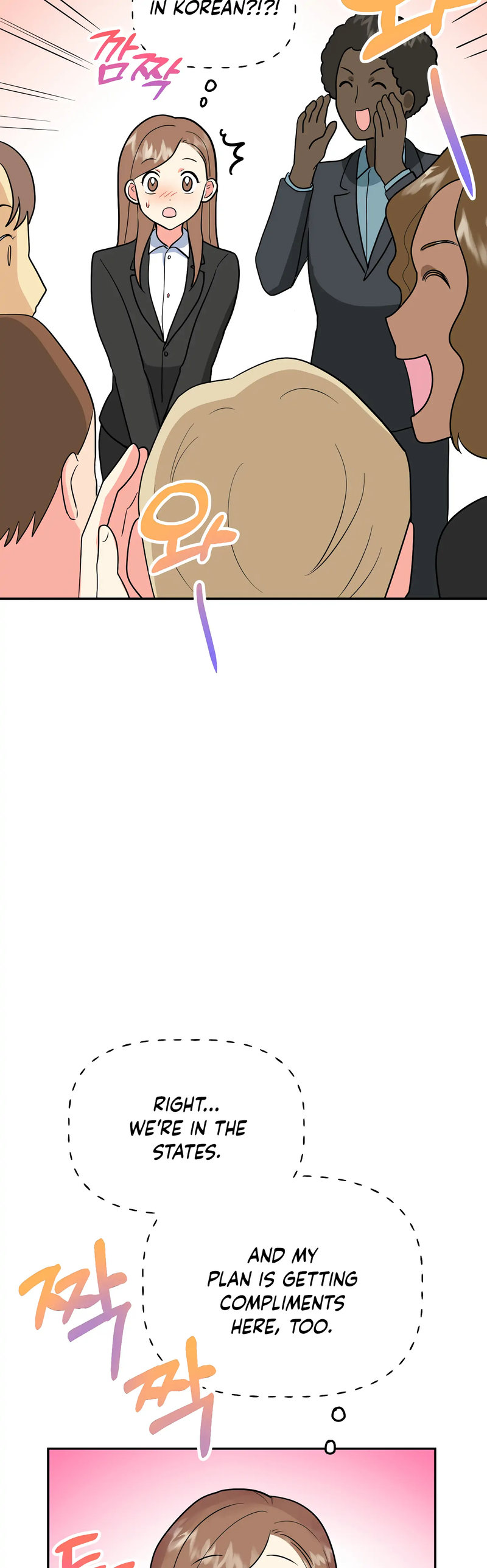 Obscene Baguette