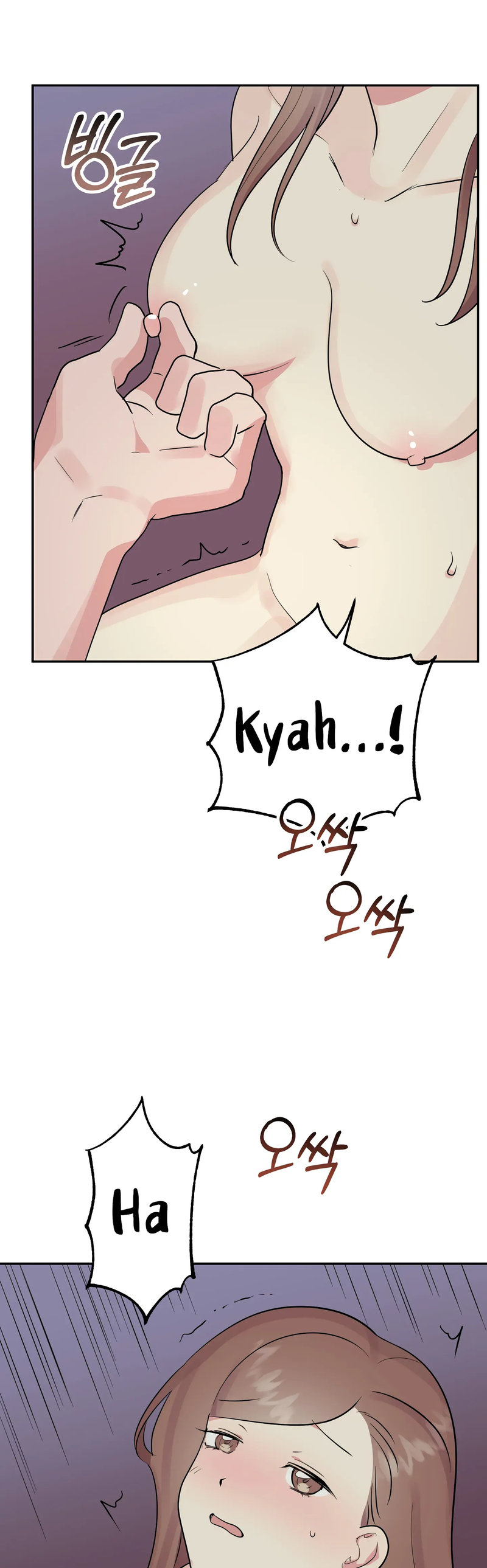 Obscene Baguette