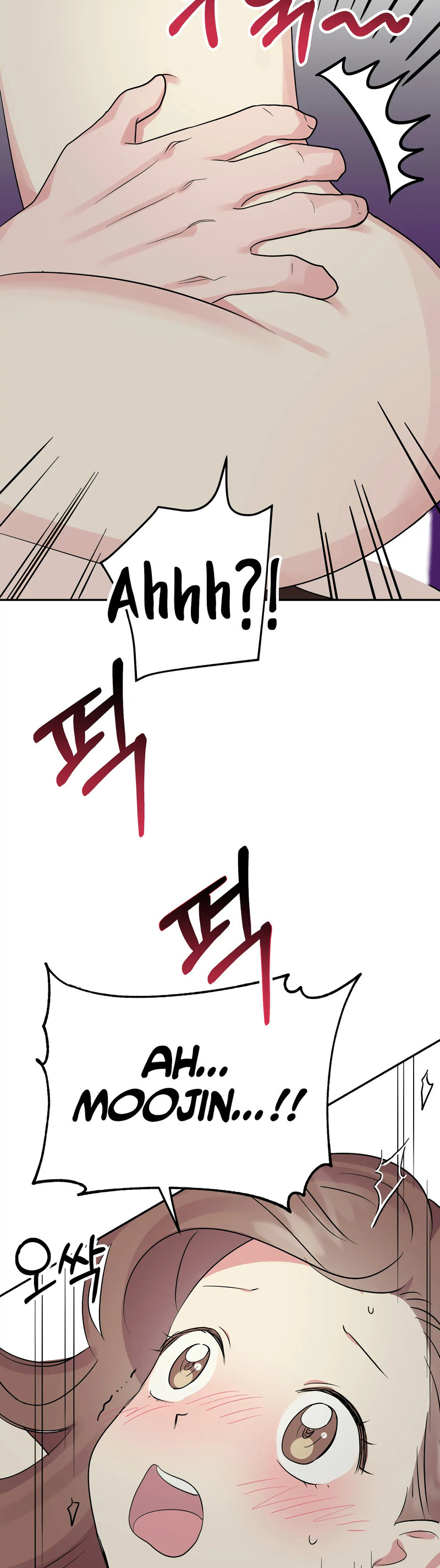 Obscene Baguette