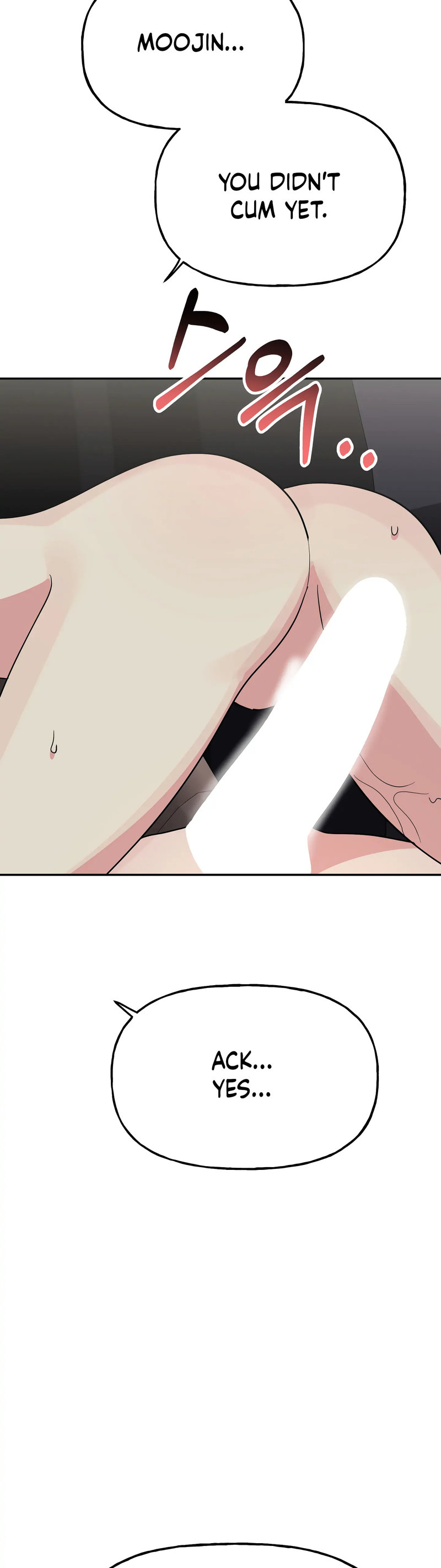 Obscene Baguette