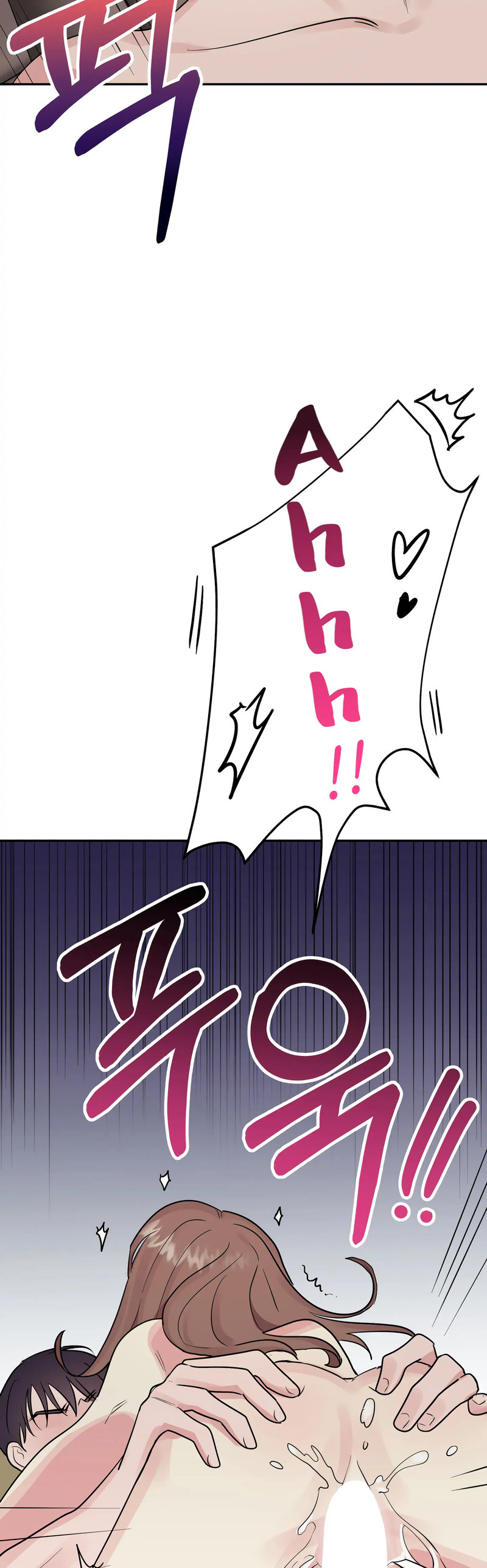 Obscene Baguette