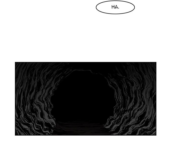 Path to Salvation