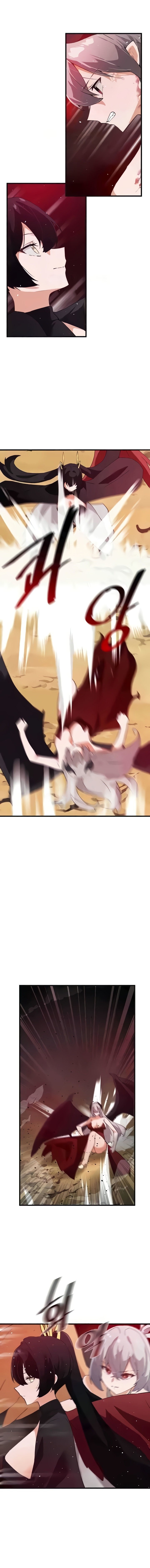 Please Give Me Energy