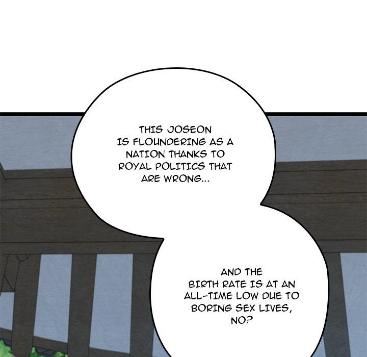 Principles and Practices of Lovemaking