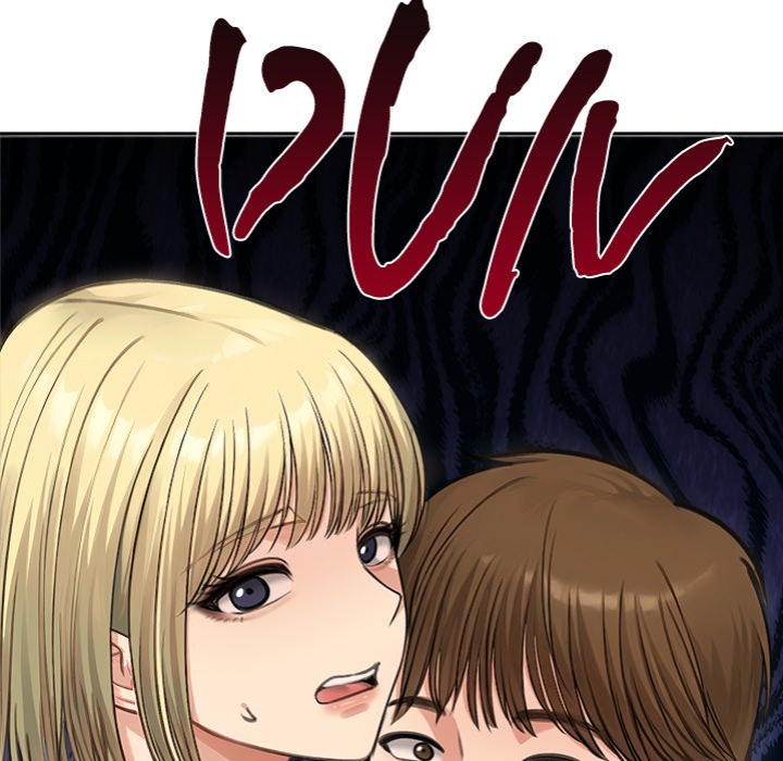 Runaway Wife