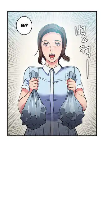 Seductive Uniform