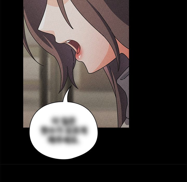 Signed, Sealed, Mistaken