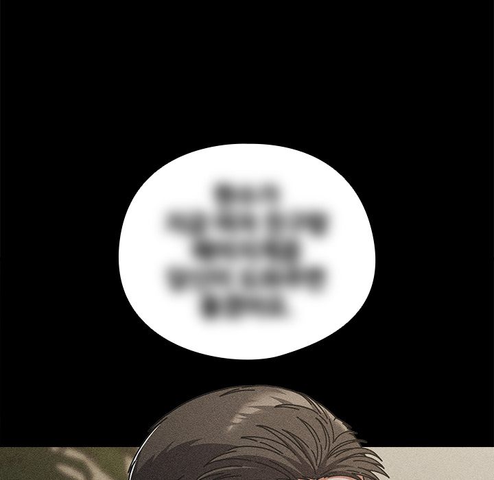 Signed, Sealed, Mistaken