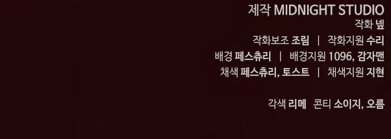 Surviving The Game as a Barbarian