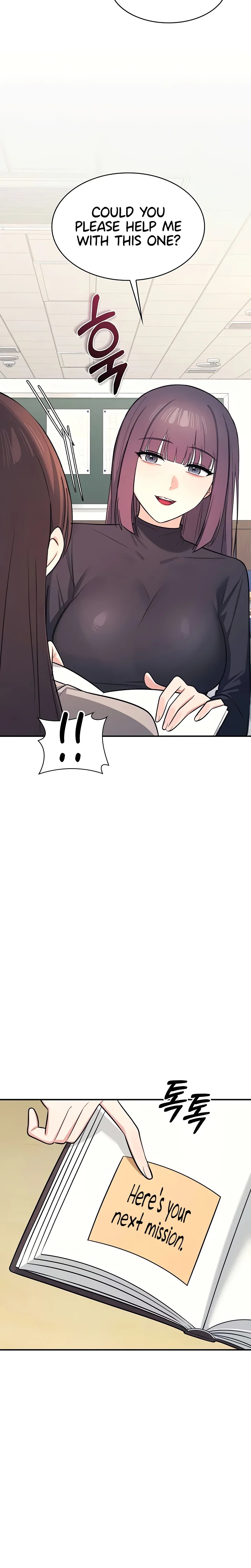 Teacher Yunji