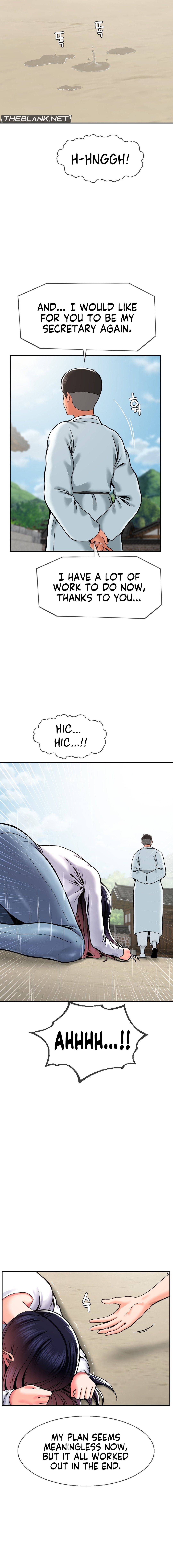 The 17th Son