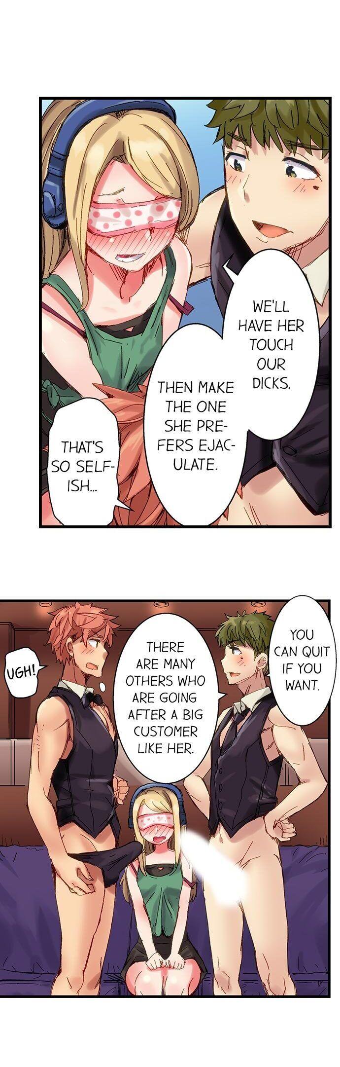 The Dick Pub