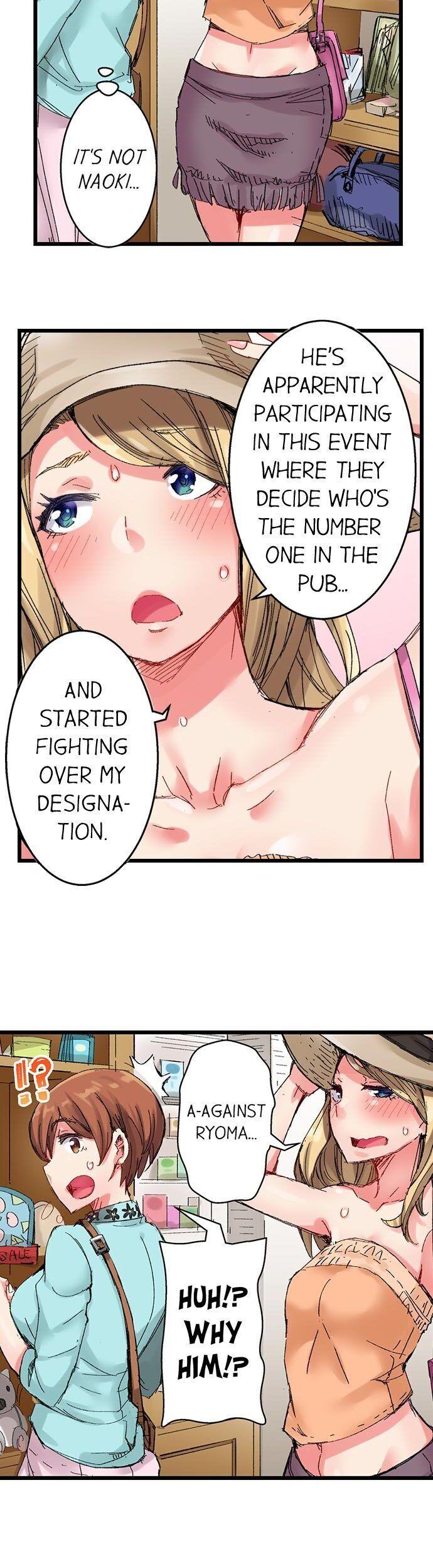 The Dick Pub
