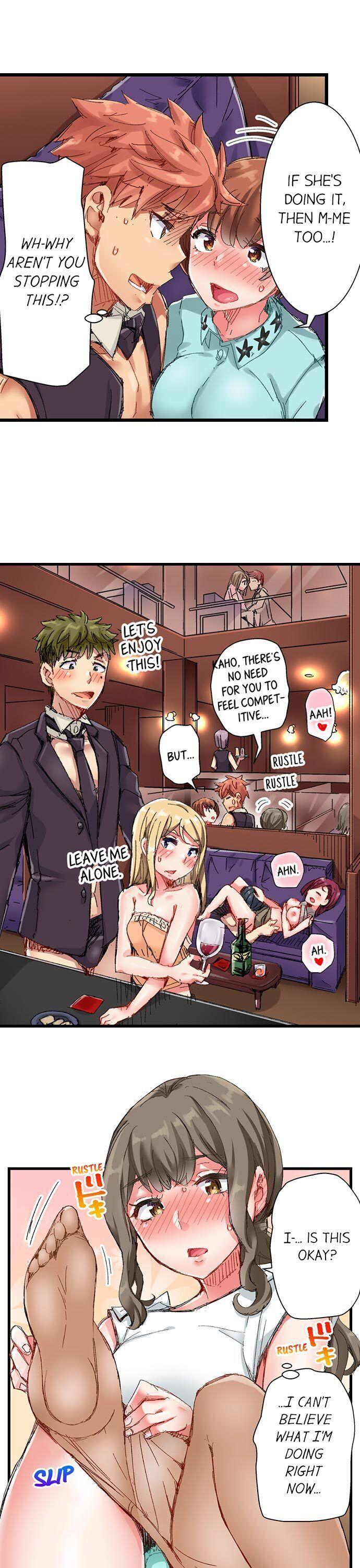 The Dick Pub
