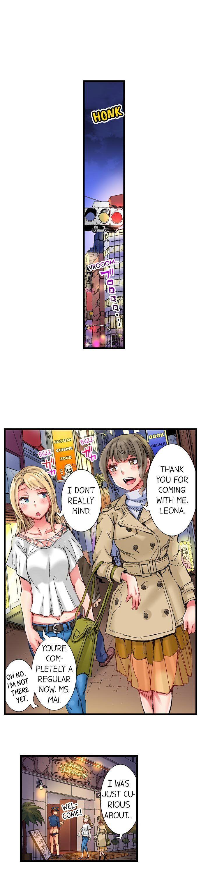 The Dick Pub
