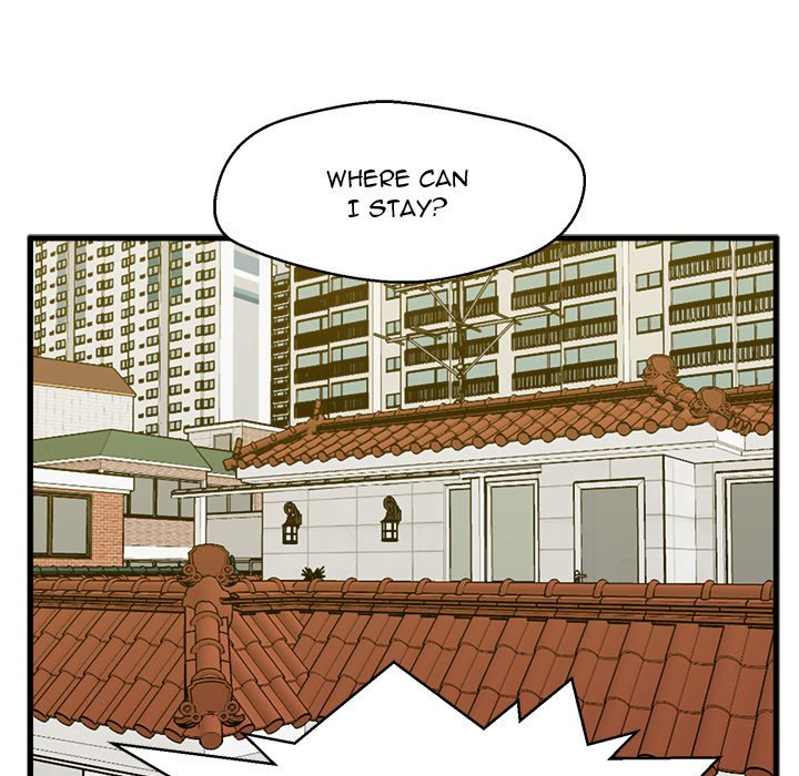 The Guest House