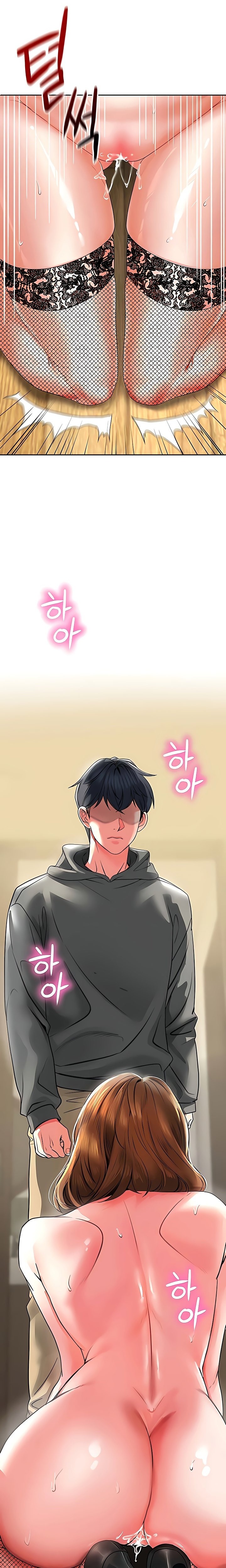 The Inheritor