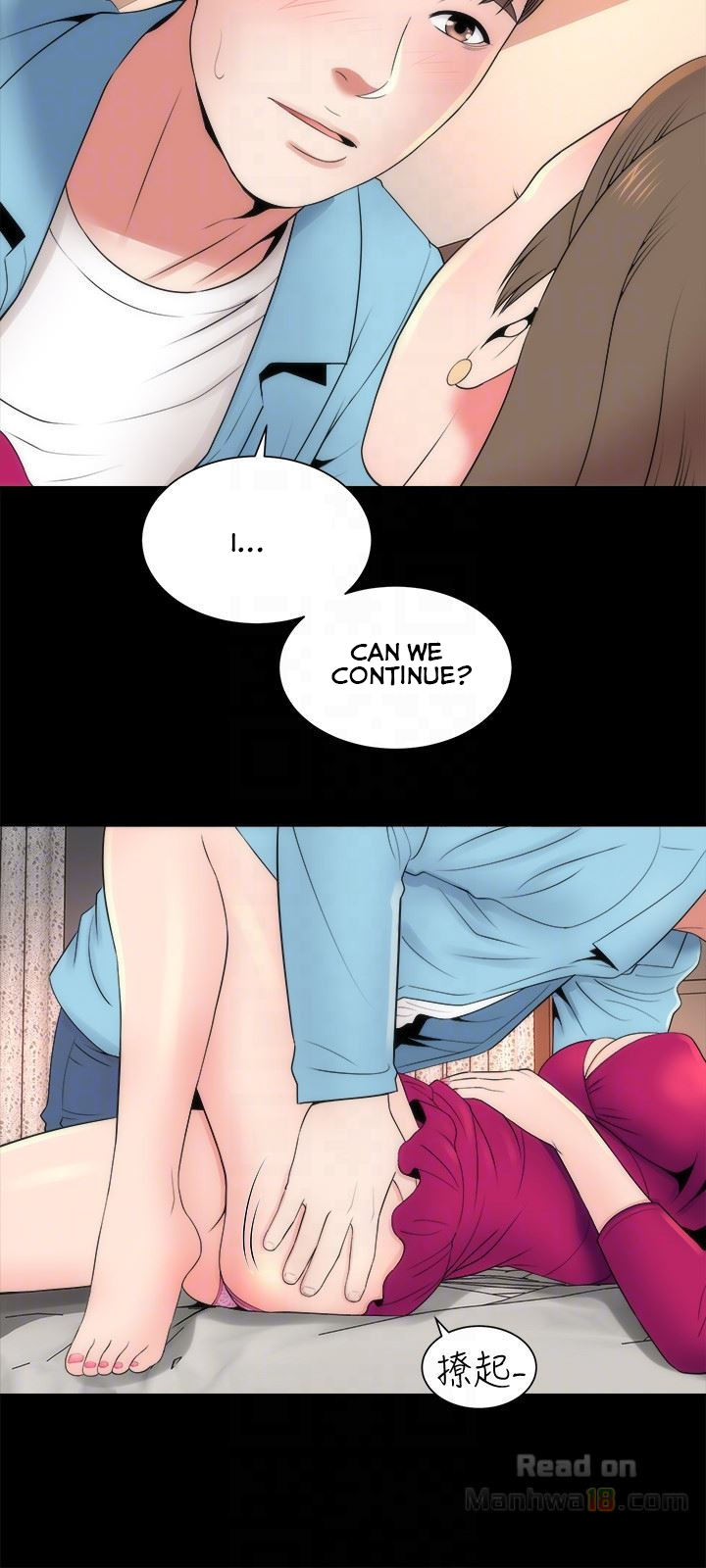 The Mother and Daughter Next Door