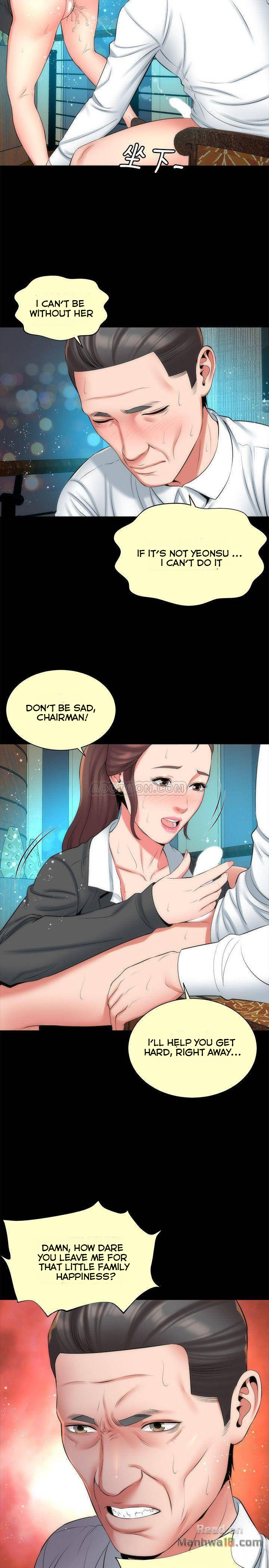 The Mother and Daughter Next Door