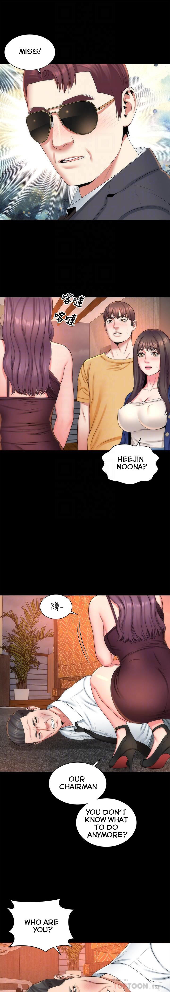 The Mother and Daughter Next Door