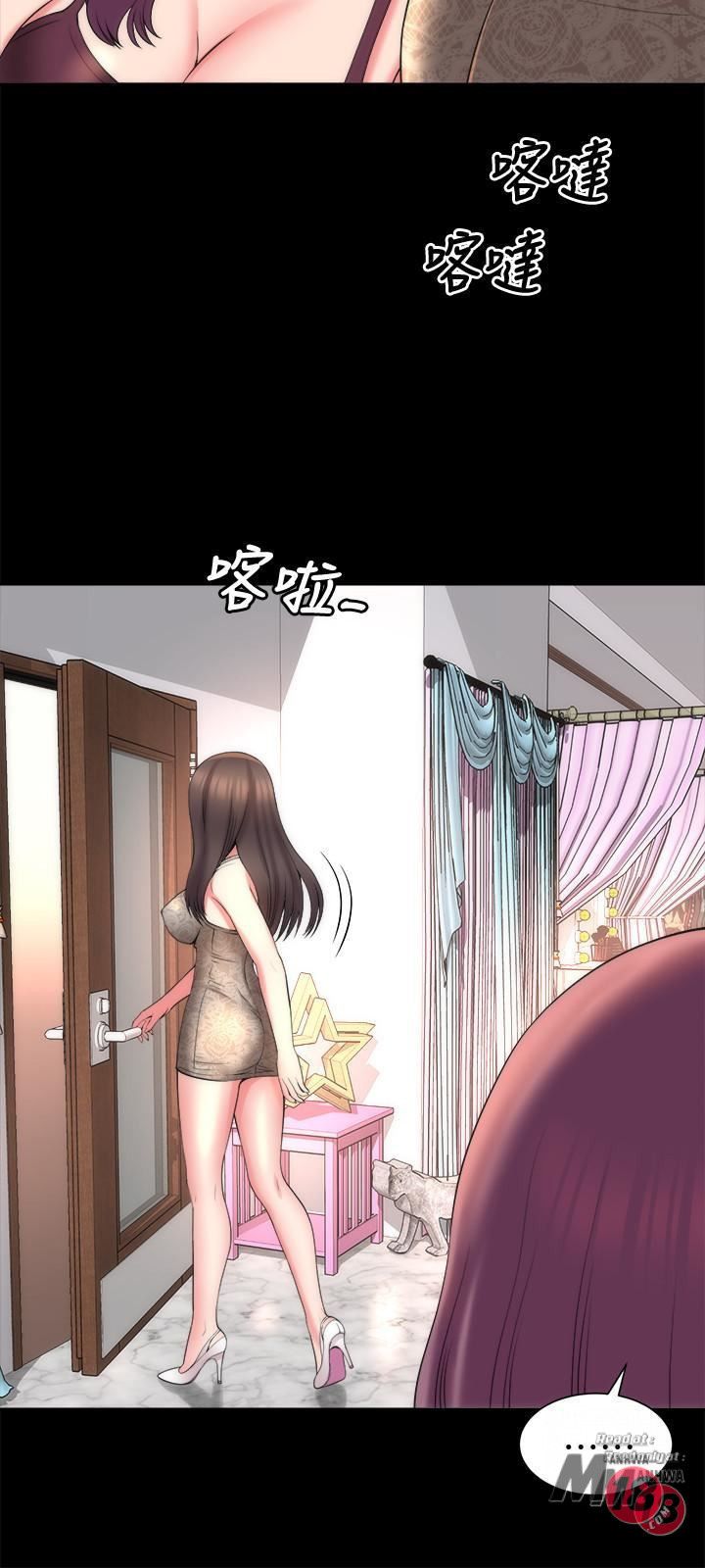 The Mother and Daughter Next Door