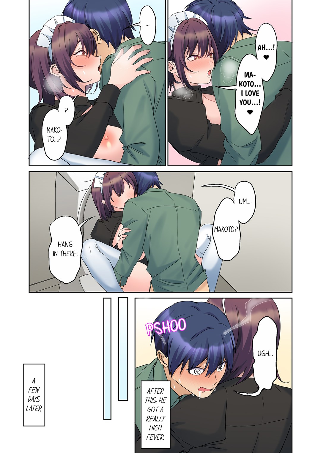 The Quiet Girl’s Erogenous Zone
