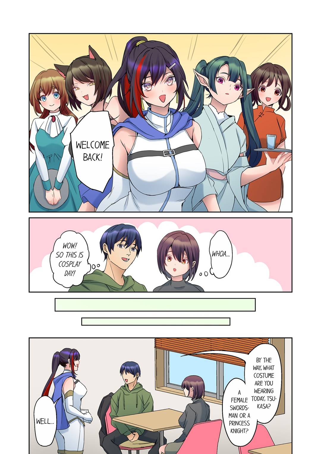The Quiet Girl’s Erogenous Zone
