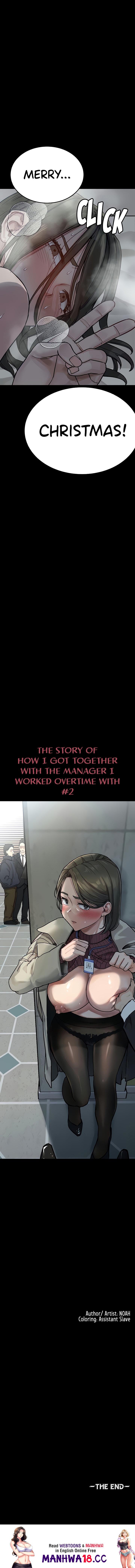 The Story of How I Got Together With The Manager On Christmas