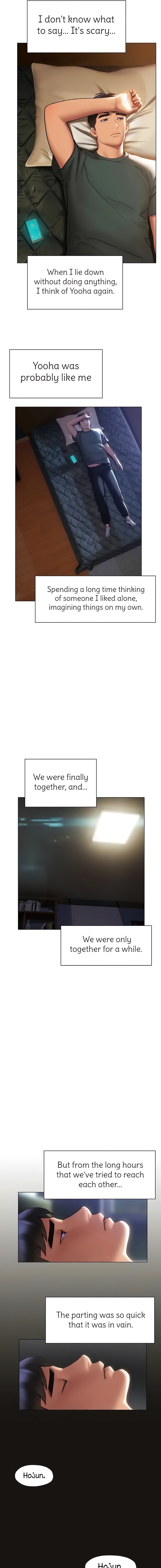 Understanding of Flirting