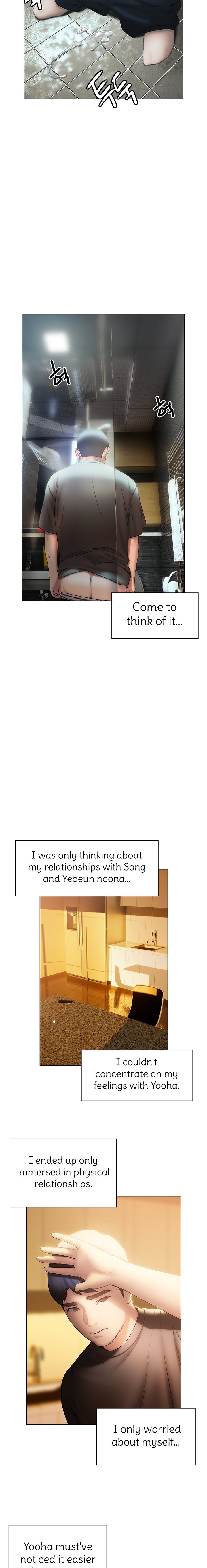 Understanding of Flirting