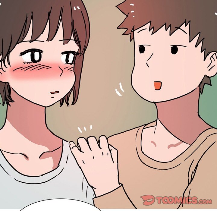 UP Gossip