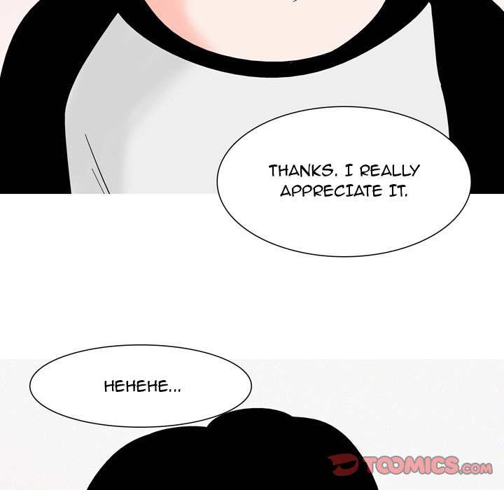 UP Gossip