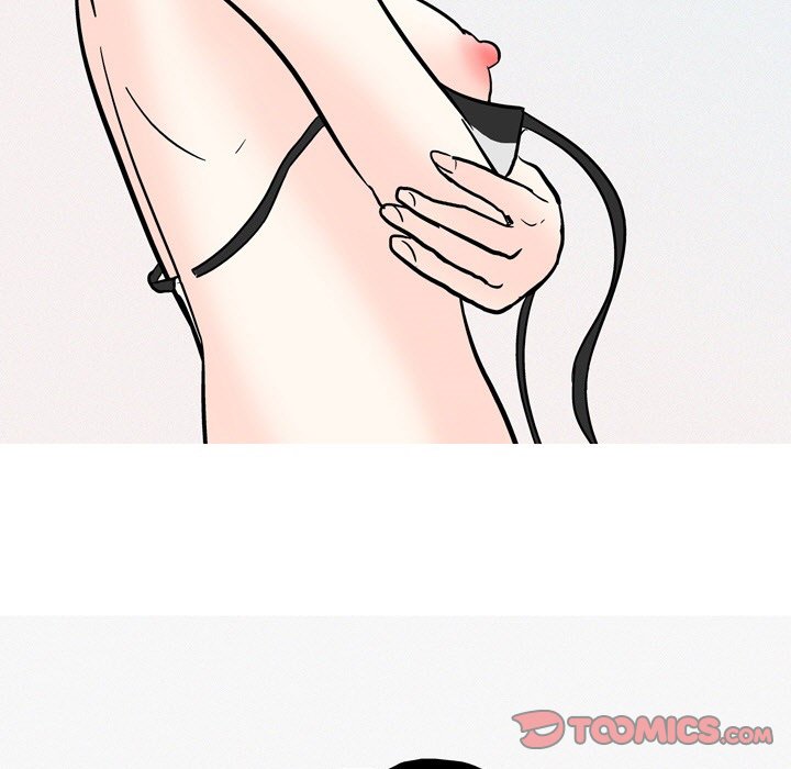 UP Gossip