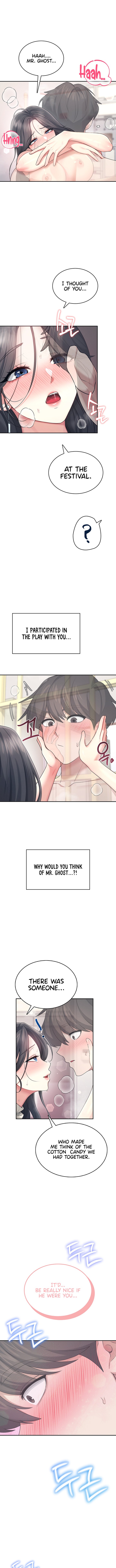 Wireless Onahole