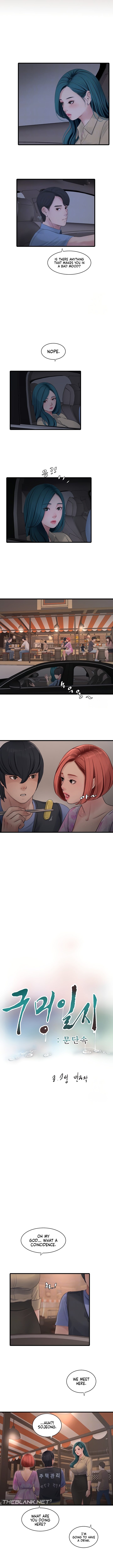 The Hole Diary