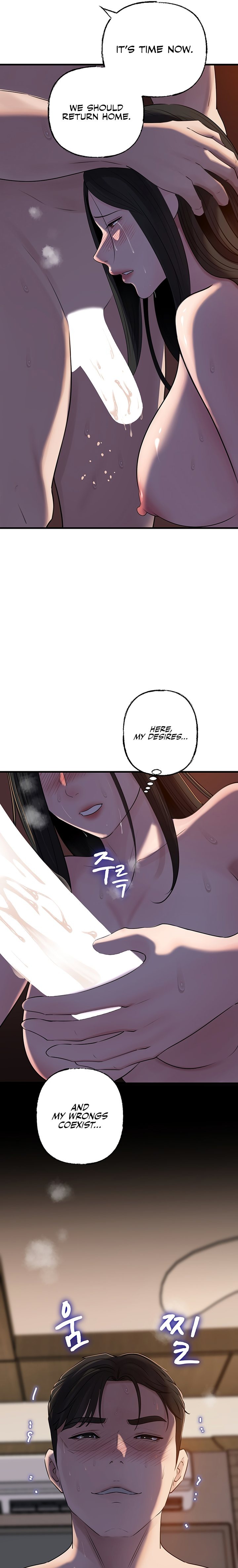 Not the Daughter, but the Mother