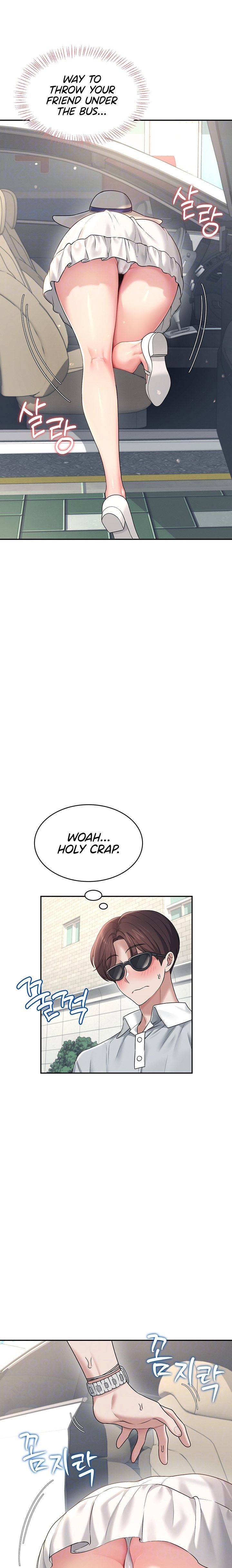 Wireless Onahole