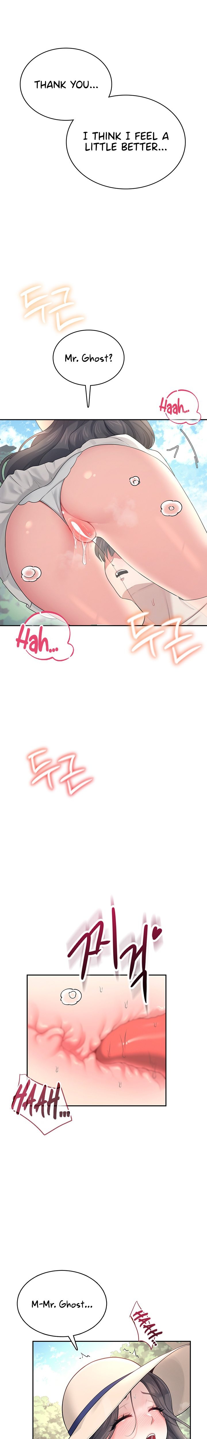 Wireless Onahole