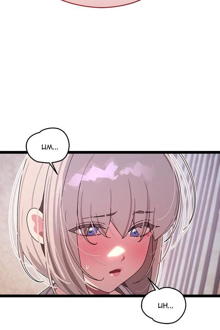 From Weakling to Nemesis