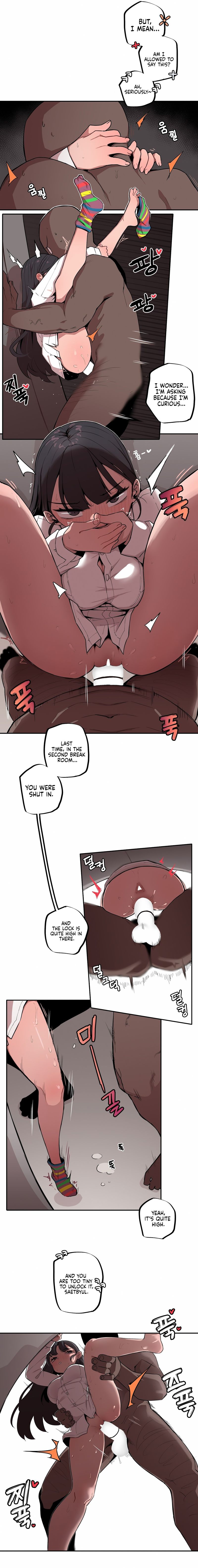 Noona and her BIG little Bro