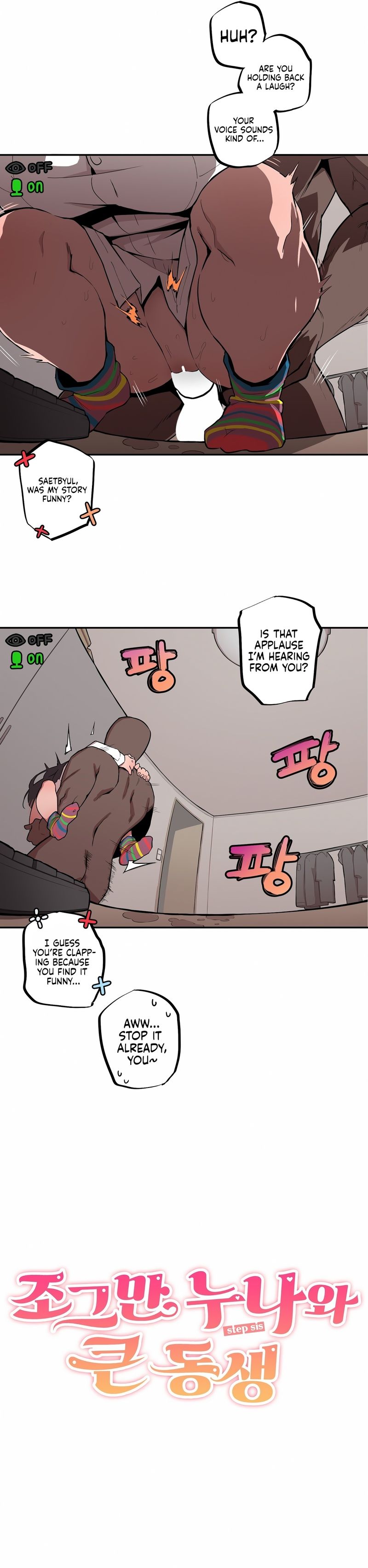 Noona and her BIG little Bro