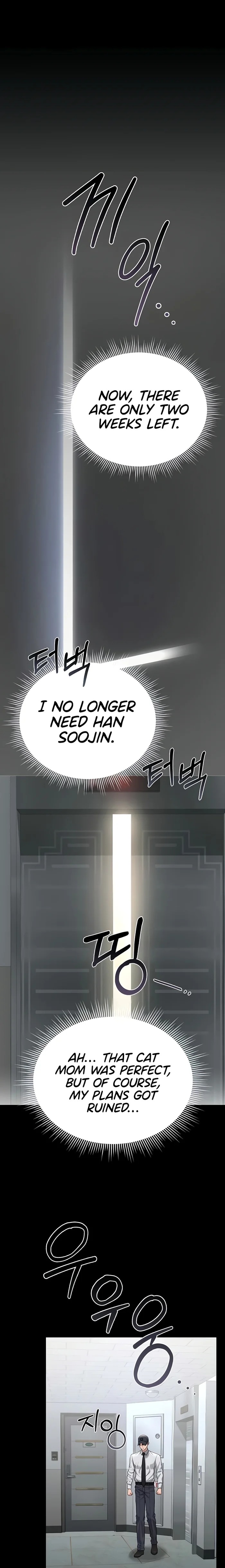 I Became an Apartment Security Manager