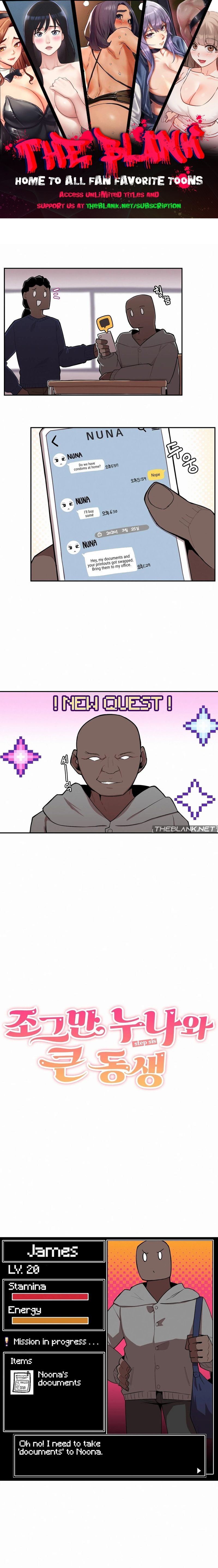 Noona and her BIG little Bro