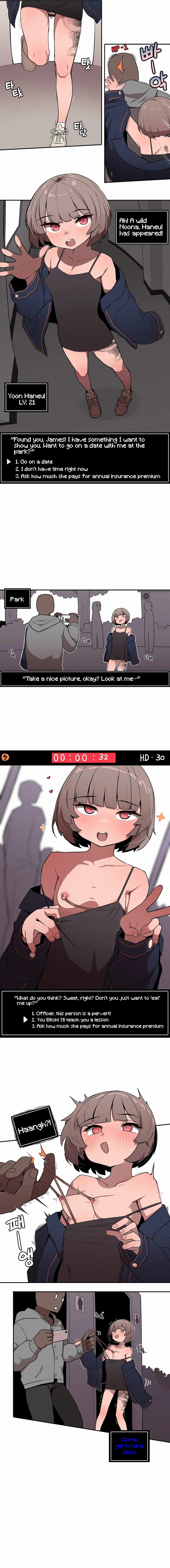 Noona and her BIG little Bro